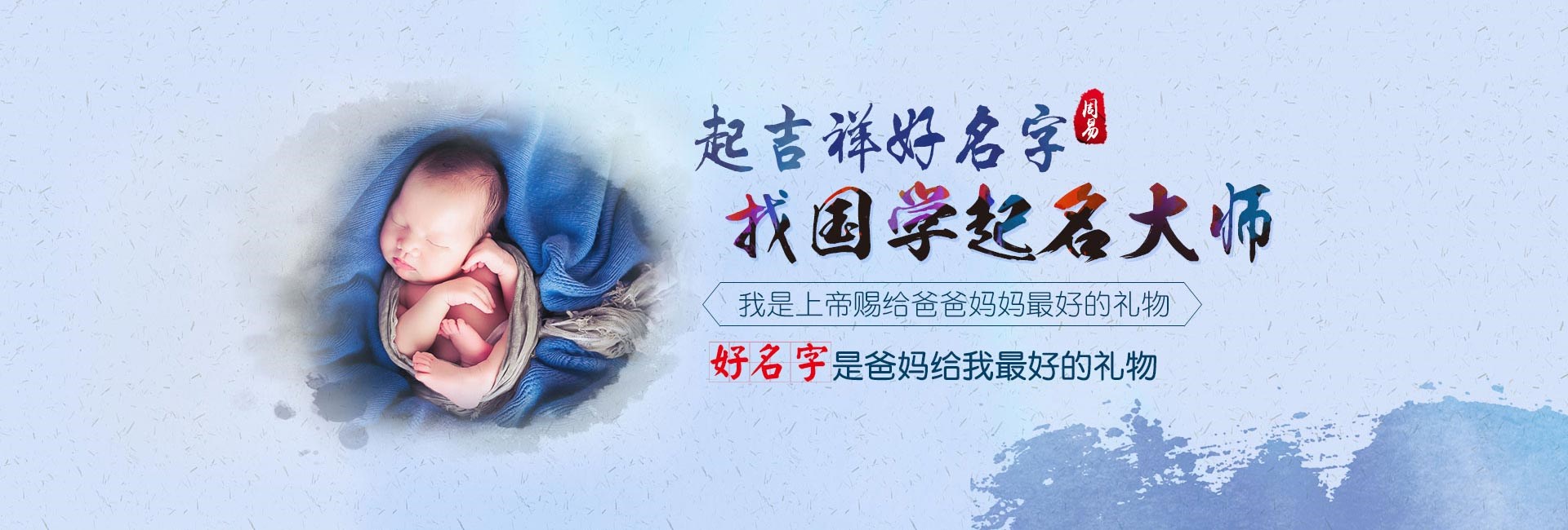 南平姓孙2024龙年女孩名字