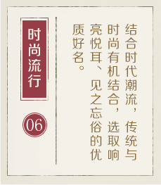 南平起名流程六