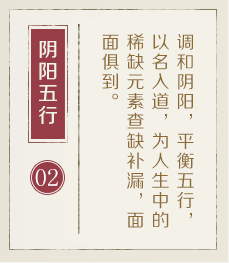 南平起名流程二